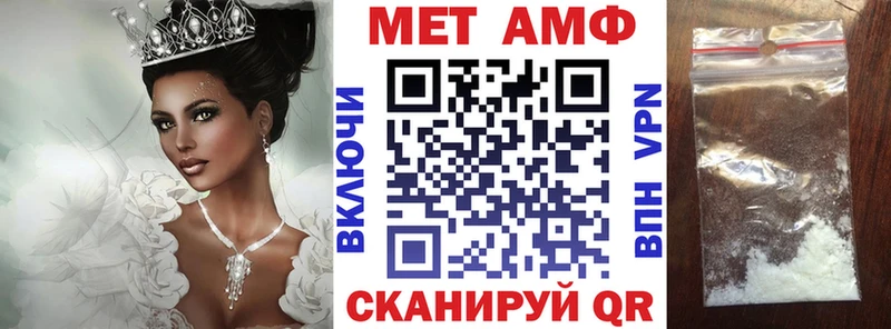 продажа наркотиков  Палласовка  АМФЕТАМИН 97% 