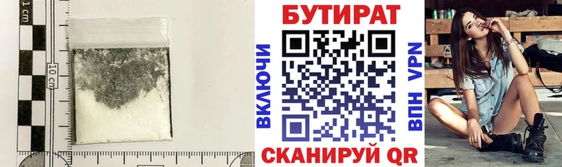 БУТИРАТ GHB  даркнет сайт  Палласовка 