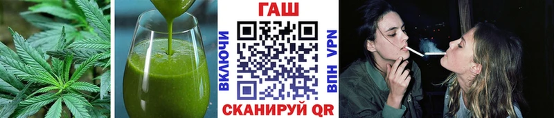 закладки  Палласовка  Печенье с ТГК марихуана 