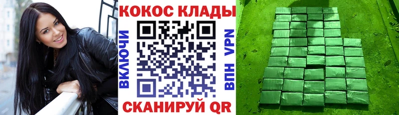 Cocaine Эквадор Палласовка