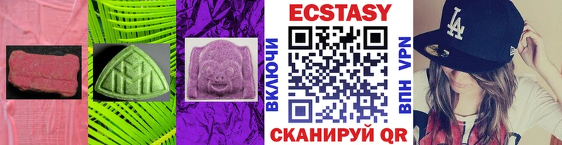 гидра зеркало  Палласовка  ЭКСТАЗИ MDMA 