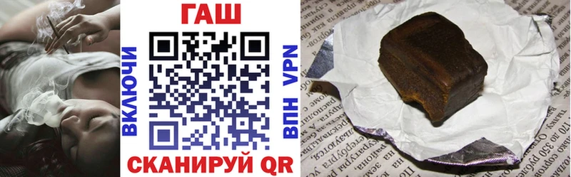 ГАШИШ VHQ  Палласовка 