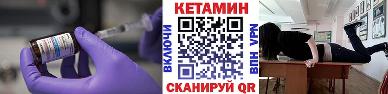 MEGA ТОР Палласовка КЕТАМИН VHQ