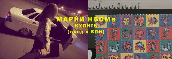 амф Балахна