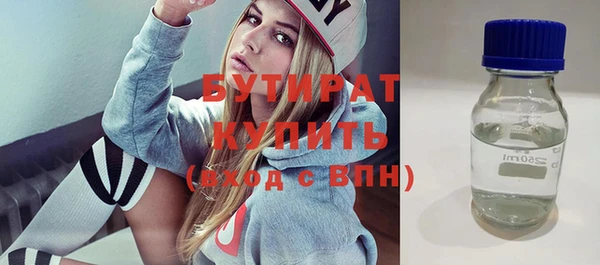 кокаин премиум Арсеньев