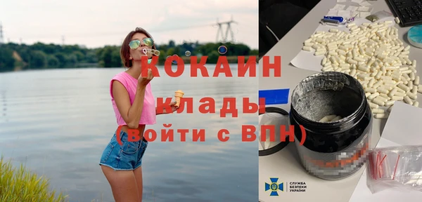 меф Аркадак