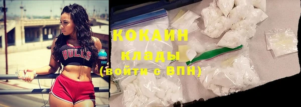 кокаин премиум Арсеньев