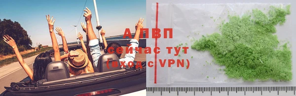 тгк Армянск