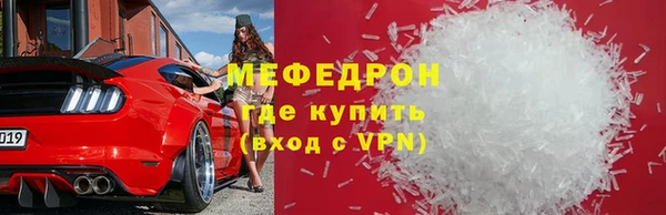 кокаин премиум Арсеньев