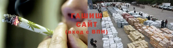 кокаин премиум Арсеньев