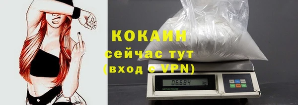 мяу мяу кристалл Балабаново