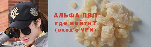 мяу мяу кристалл Балабаново