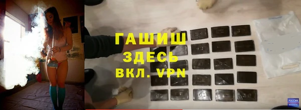 амф Балахна