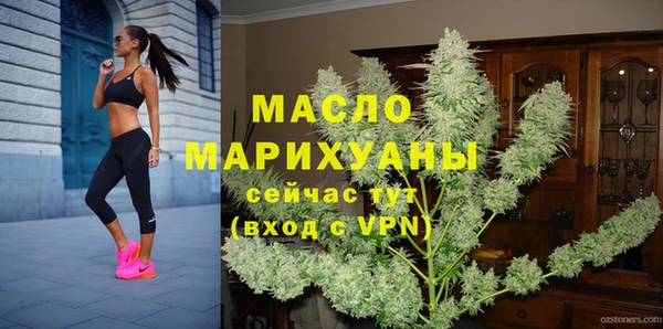 тгк Армянск