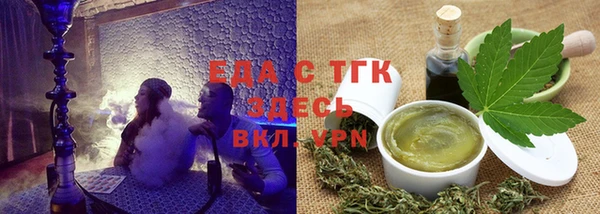 кокаин премиум Арсеньев
