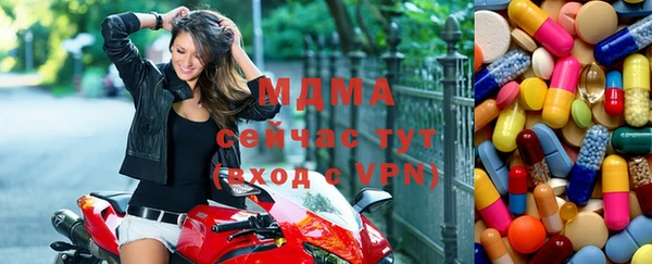 амф Балахна