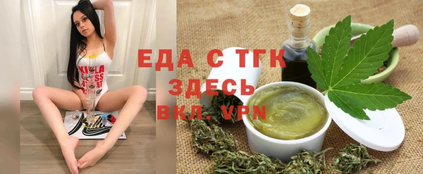 тгк Армянск