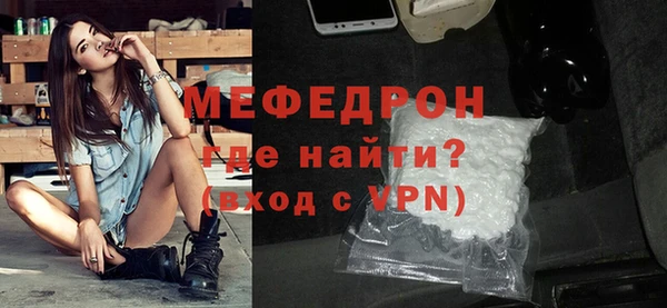 меф Аркадак