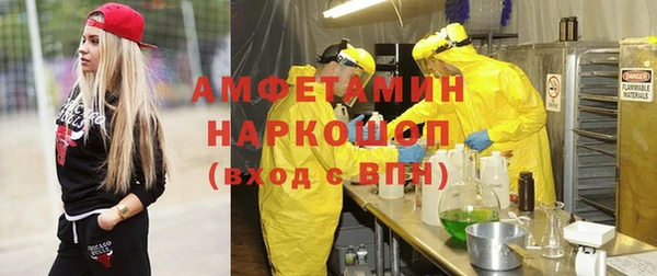тгк Армянск