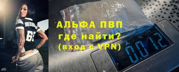 тгк Армянск