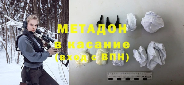 тгк Армянск