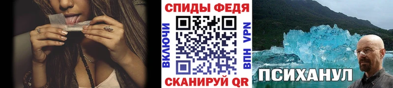 МЕТАМФЕТАМИН кристалл  Палласовка 