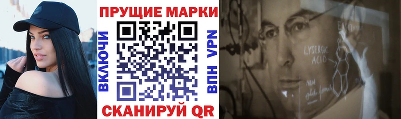 Наркотические марки 1,5мг  купить наркоту  Палласовка 
