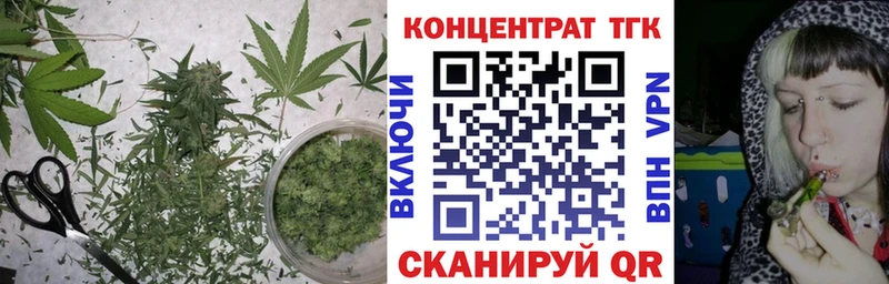 закладки  Палласовка  Дистиллят ТГК вейп с тгк 