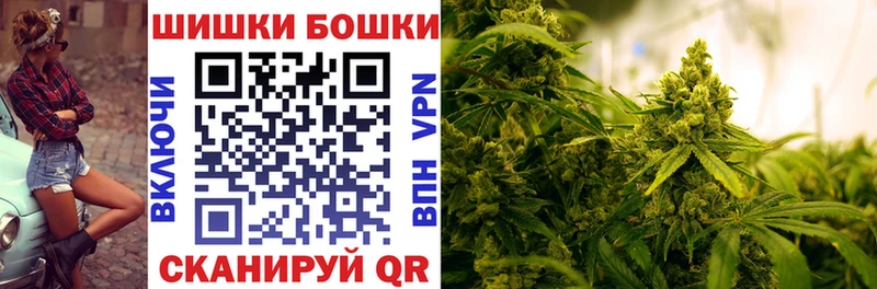 Каннабис индика Палласовка